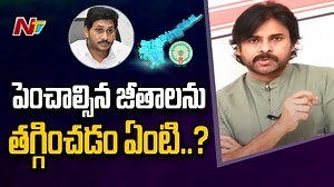 19K views · 436 reactions | Pawan kalyan Response on AP Employees PRC issue #AndhraPradesh #PawanKalyan #Employees #PRC #YSJagan #vijayawada #ChaloVijayawada #NTVTelugu #NTVNews | Ntv Telugu | Facebook