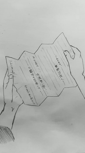 もし無惨討伐と無一郎の死が同時に告げられていたら(金森さん視点)#鬼滅の刃
