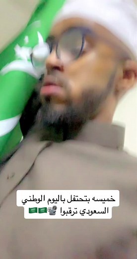 Understanding Arabic Symbols on Flags in Cultural Settings