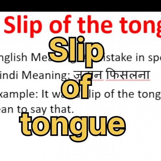 Idioms & Phrases | Vocabulary | Slip of Tongue | Tongue Tied #idioms #shorts #vocabulary #vocab