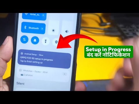 Setup Phone Notification Se Hataye ! Finishing Setup