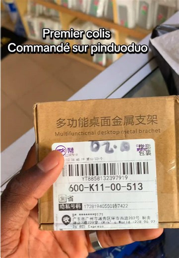 Je parie que tu n’as pas lu le message à la fin de la vidéo Si toi aussi tu veux apprendre à commander depuis la Chine écrit juste en commentaire « je suis intéressé » #tiktok #tiktokviral #tiktoktogo🇹🇬 #business #ecommerce