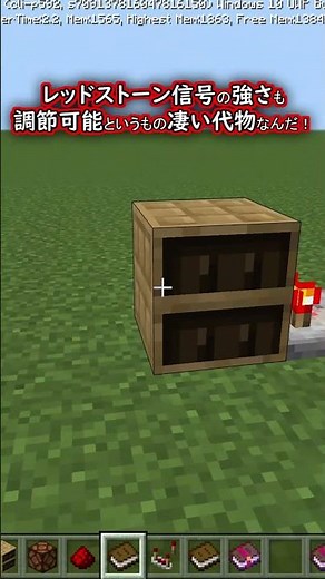 [Minecraft] Introducing the new patterned bookshelf