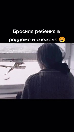 Emotional Film Scene with Snowy Landscape