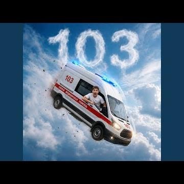 103