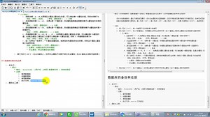 MySQL-数据库的两种备份和还原