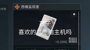 大坝中的三废卡和三神卡(纯个人观点)
