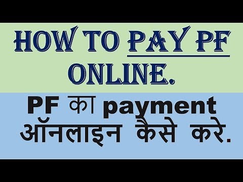 How to pay PF Online | EPFO online challan payment | EPF Payment