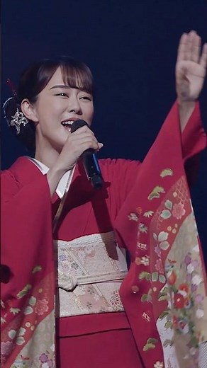 【9/6 国技館公演記念】丘みどり「ソーラン節」リサイタル2024 ～演魅 Vol.5～