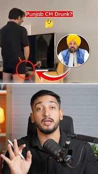 Punjab CM Controversy Explained (3D) by Professor of How