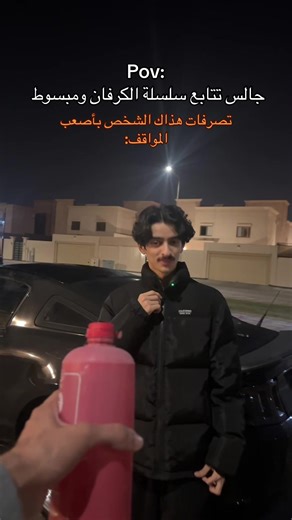 ‏@محمد سَعد . استكشف