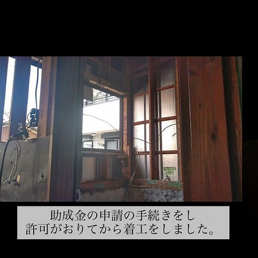 【 #リフォーム 】 #浴室 #ユニットバス #施工事例 #リノベーション