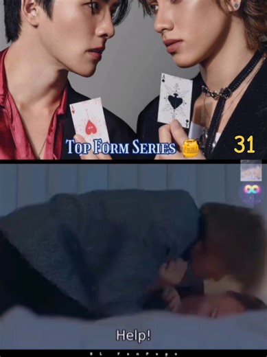 Lovely Part 31 | Top Form Series #TopFormTheSeries #TopForm #WeTV #Thaibl #blserieshighlight