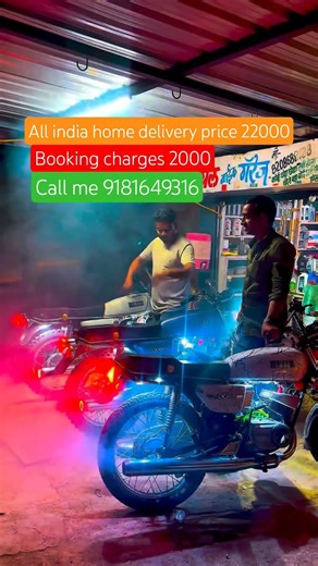 yamaha Rx 100 selling yamah india home delivery available price 20000 my contact number 9181649316
