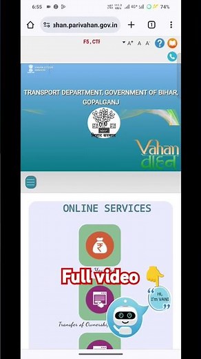 rc status kaise check kare online l How to check vehicle transfer status l #transferstatus #online