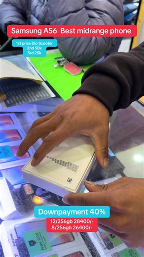 Samsung A56 udharo ma phone