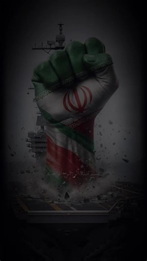 Stand with Iran and All Muslims