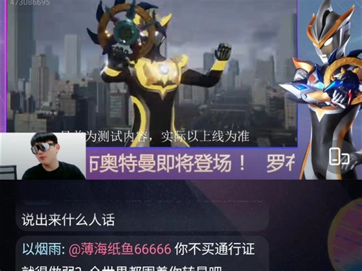 奥传二罗布实战演示