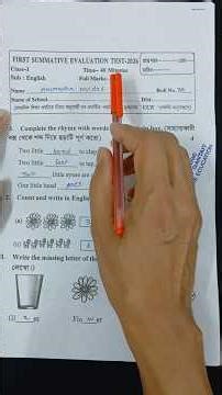 Class 1 english 1st unit test question paper 2026 || class 1 english 1st unit test suggestion 2026