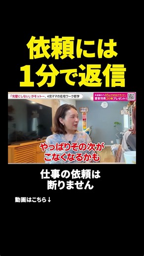 完璧主義が仕事を減らします #shorts #webデザイン #webデザイナー