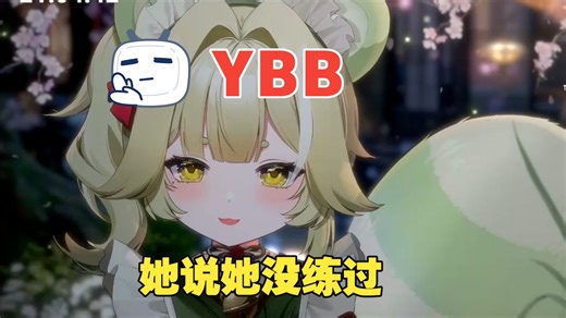【十六萤Izayoi】要抱抱 -直播歌切- 我信了