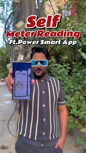 Realwowboy | Self Meter Reading with Power Smart app join the group link is in tiktok and insta bio Realwowboy #aedatukmedian #realwowboy | Instagram