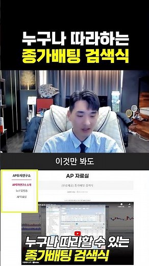 누구나 따라하는 종가배팅 검색식