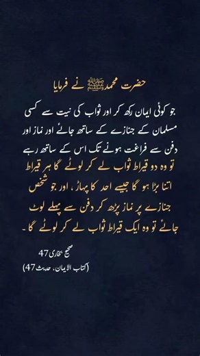 حضرت محمد صل اللہ علیہ والہ و سلم نے ارشاد فرمایا نبی کریم صلی اللہ علیہ و آلہ وسلم نے ارشاد فرمایا