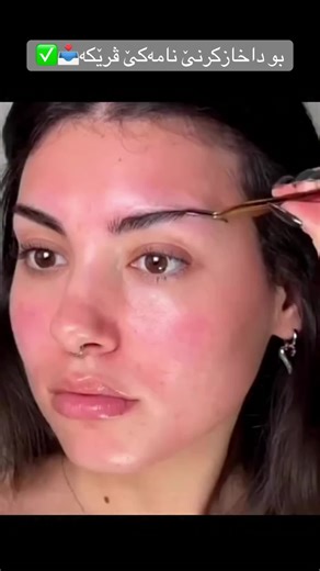 چۆن نامەیەکی نوێ داخازبکەین؟