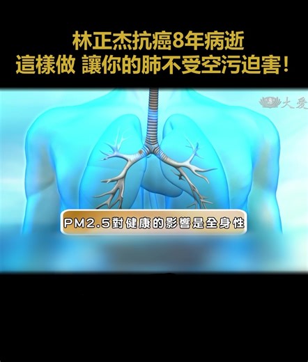 1.4K views · 19 reactions | Not long ago, Lin Cheng-chieh, prominent...