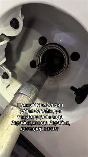 Бензин литр 320 тг болып жатыр 🥹#changan✈️ #202det02 #almaty #uni_s #Бензин