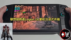 联想掌机legion go PS4模拟器！