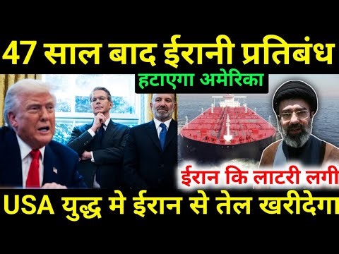 After 47 years, America lost the oil game, 79 Oil & Power