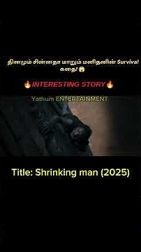 Part_03 This Spider Looked Like a Monster... Because He Kept Shrinking! 😨 #tamil #shorts #shortvideo