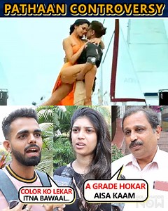 2M views · 23K reactions | Shah Rukh Khan and Deepika Padukone's film Pathaan has become a hot topic on social media before its release. The film’s song "Besharam Rang," which was released on Youtube, has triggered controversy. Now watch the video to know what exactly people are thinking about the same. | Bollywood Now | Facebook