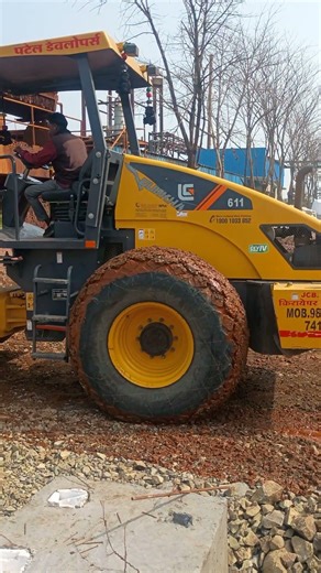 vibrator #flooring #machine