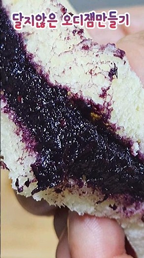 Making unsweetened mulberry jam, eat to your heart's content