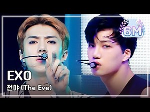[Comeback Stage] EXO - The Eve, 엑소 - 전야 Show Music core 20170722