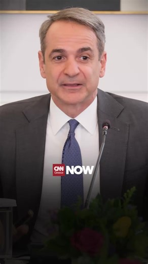 Μητσοτάκης σε αγρότες: Τις εξελίξεις τις διαμορφώνουν οι παρόντες, όχι οι απόντες . #cnngreece #αγροτες #μητσοτακης #ειδησεις #νεα