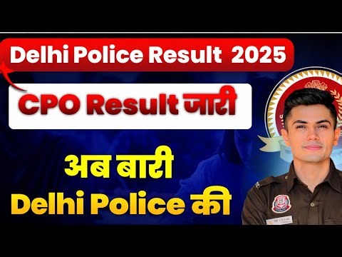 Delhi Police Results Update // SSC CPO Results // #delhipolice #ssccpo