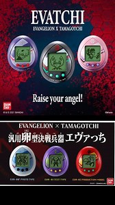 Tamagotchi de Evangelion #coleccionismo #reels #tamagotchi #evangelion | Nova Colector