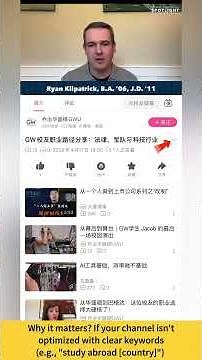 How Universities Maximize Engagement on bilibili