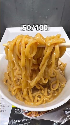 【二郎系つけ麺アレンジ】5月12日セブンイレブン新発売 濃厚G系ラーメン #セブンイレブン #コンビニ #コンビニ新商品 #二郎系 #冷凍食品 #ラーメン #二郎系ラーメン #らーめん #濃厚