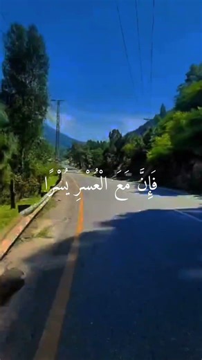 #quran #quranrecitation #islamicstoriesinurduandhindi #quranquotes #instagram