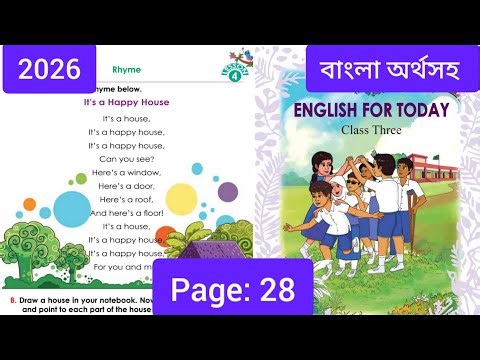 Class 3 english page 28 unit 2 | Rhyme | 3rd class English book page 28 | New book