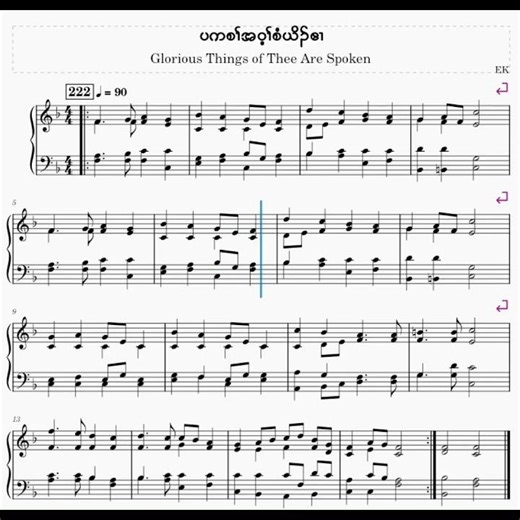 Glorious Things of Thee Are Spoken