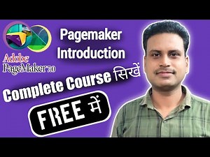 Pagemaker introduction - Part-1 || by knowledge the gyan