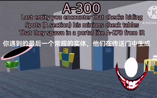 纠正所有实体机制RLD（新版1）
