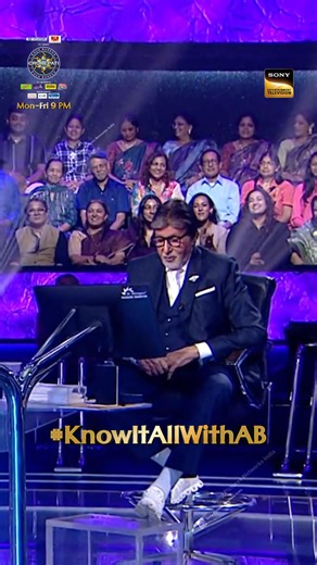 Here’s an interesting fact about Buland Darwaza! Dekhiye #KaunBanegaCrorepati, Mon-Fri raat 9 baje, sirf #SonyEntertainmentTelevision par. Amitabh Bachchan #KBConSonyTV #KBC16 #KBC2024 #SonyTV #KBC #KnowItAllWithAB | Sony Entertainment Television