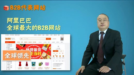 B2C、B2B、C2C是什么？